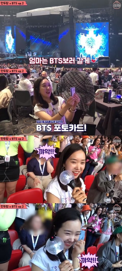 방탄소년단 팬인증한 여배우들 | 인스티즈