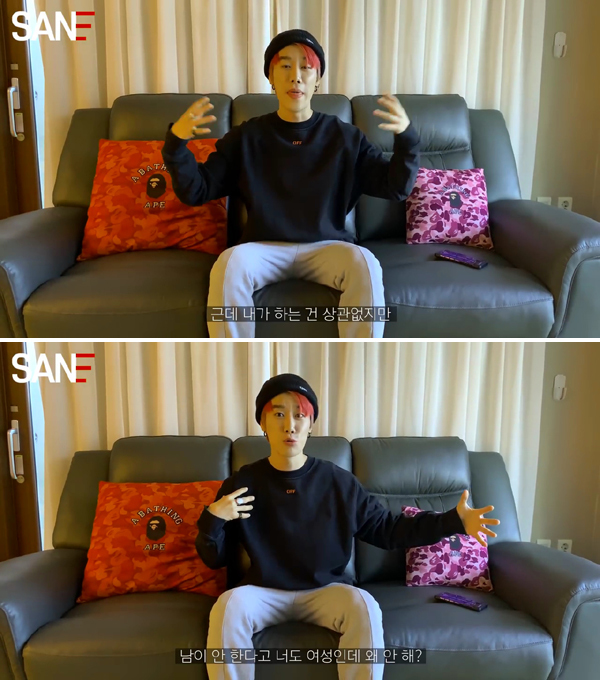 탈코를 지지한다는 산e | 인스티즈