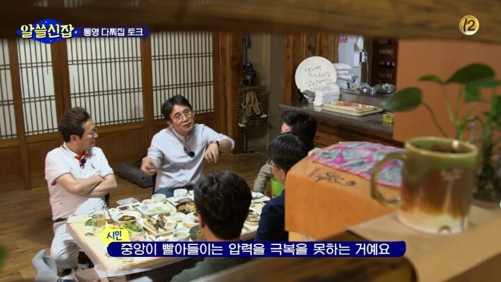 인구학자가 생각하는 우리나라 저출산의 근본적 이유 | 인스티즈