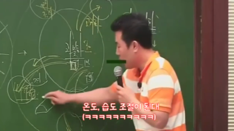 지리강사 이기상이 말하는 집구하기.jpg | 인스티즈