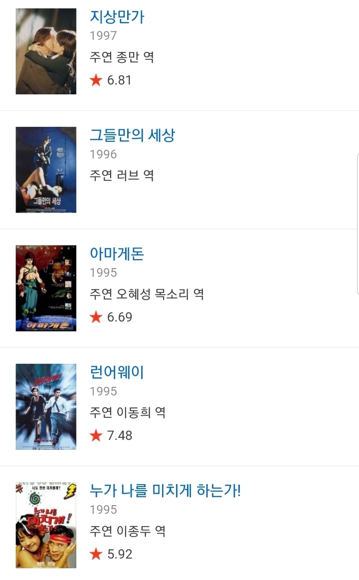 이병헌 영화 중 최고의 작품 3대장을 뽑는다면?.jpg | 인스티즈