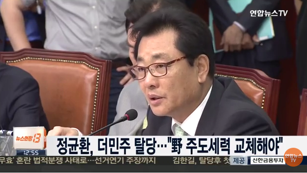 이쯤에서 다시보는 민주당 탈당 사건 | 인스티즈