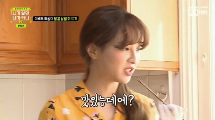 일어나자마자 게임방송보며 공부하는 여자연예인 | 인스티즈