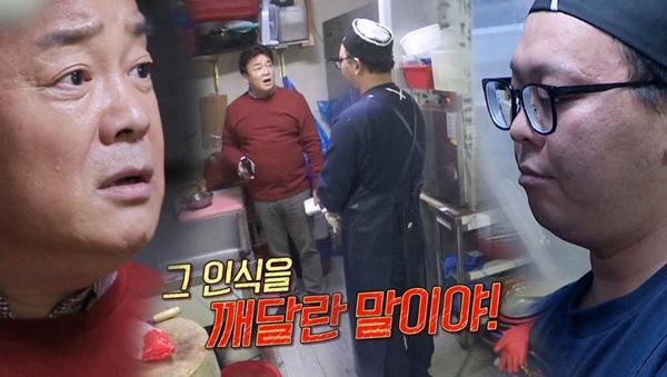 뒷목식당 인기 비결.jpg | 인스티즈