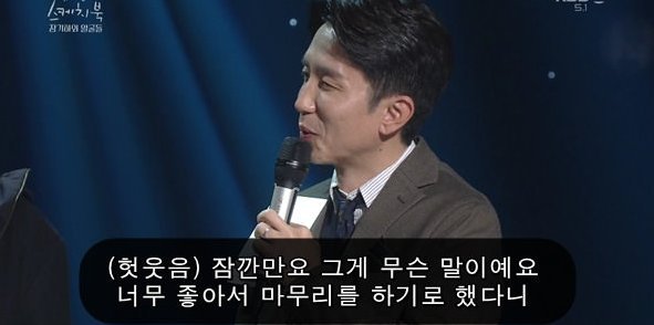 장기하와 얼굴들 해체이유.jpg | 인스티즈