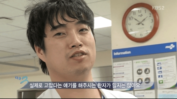 흉부외과 의사가 가장 행복한 순간.jpg | 인스티즈