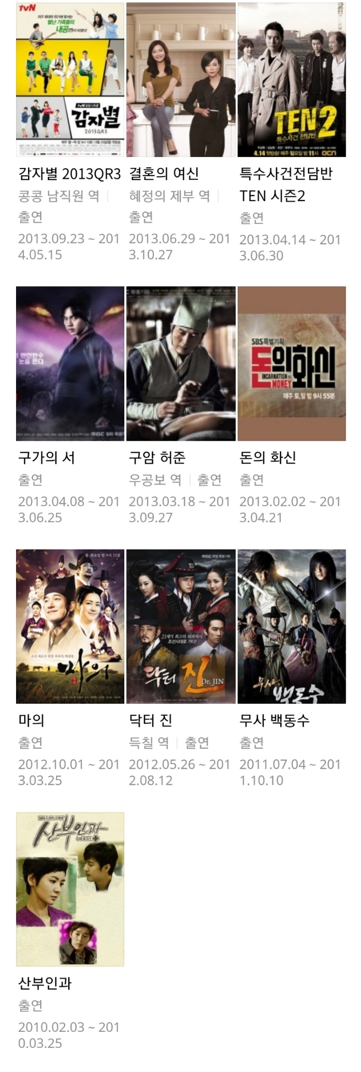 한계가 보인다 싶었는데 알고보니 한계가 없는듯한 배우 | 인스티즈