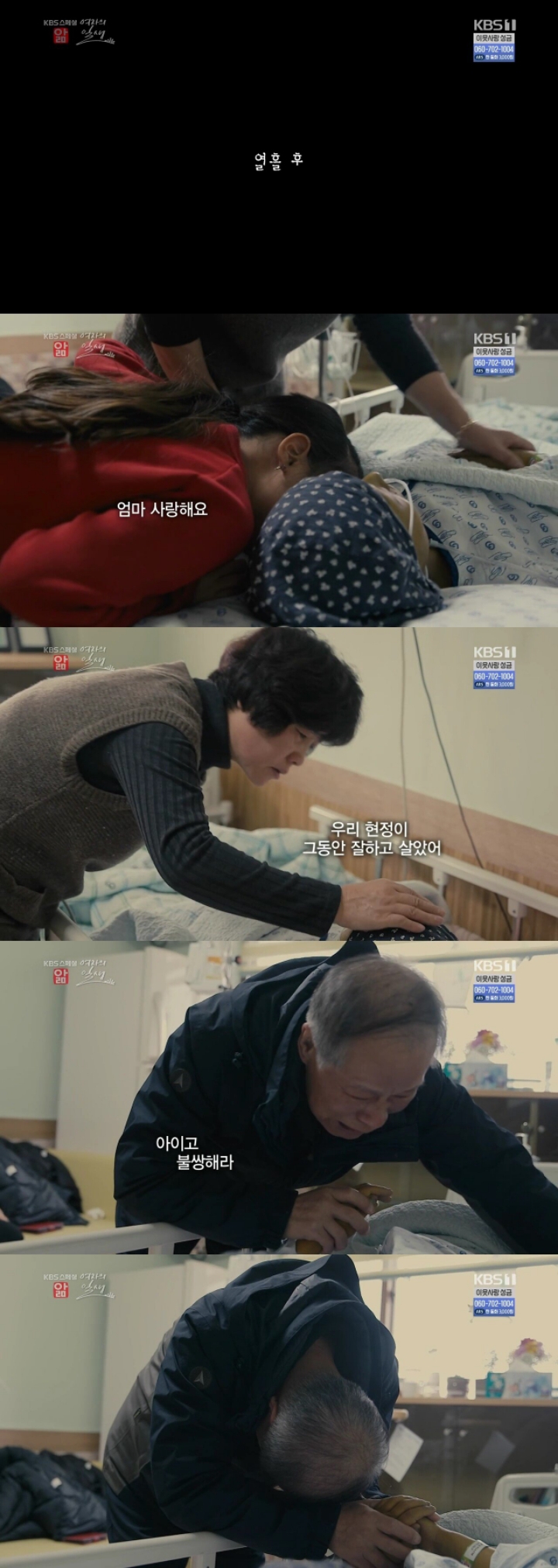 스왑) 말기 암에 걸린 엄마.jpg | 인스티즈