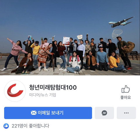 JTBC 긴급토론 시민논객 연세대학생 조선일보 인턴기자인갑네요ㅋㅋ | 인스티즈