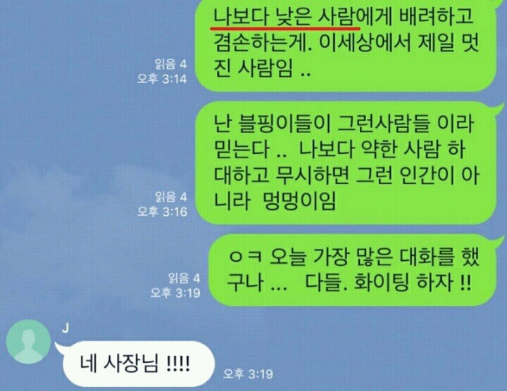 길 가다 YG 연예인 마주치면 피해야 하는 이유 | 인스티즈