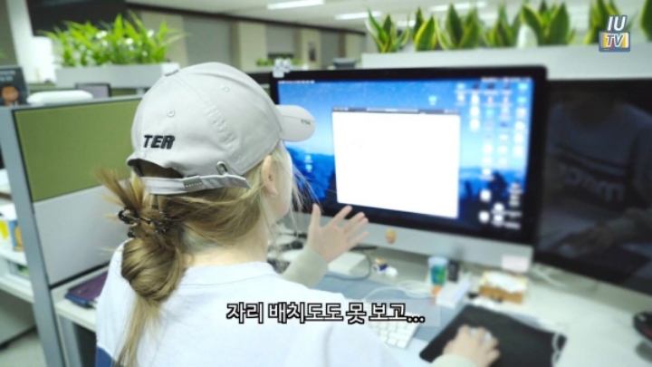 아이유 콘서트 예매 실패한 이지은 씨 | 인스티즈