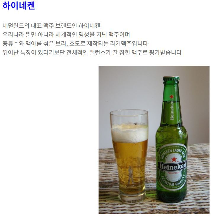 시원한 맥주가 간절한 날.. 한 가지만 고른다면? | 인스티즈