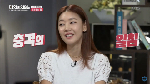 한혜진이 근력에 집착하는 이유 | 인스티즈