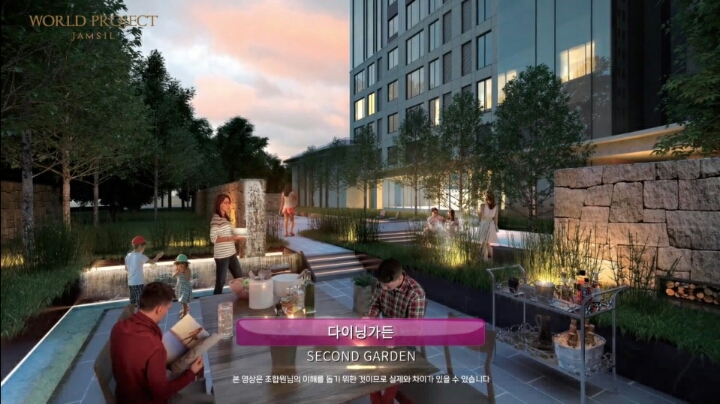 송파구 잠실에 생긴다는 한국 최고 시설 아파트 | 인스티즈