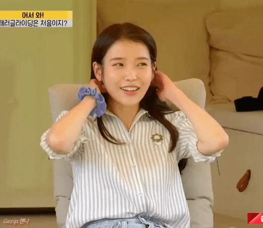 어제 TVN 예능 게스트로 나온 아이유 움짤 첫번째 | 인스티즈