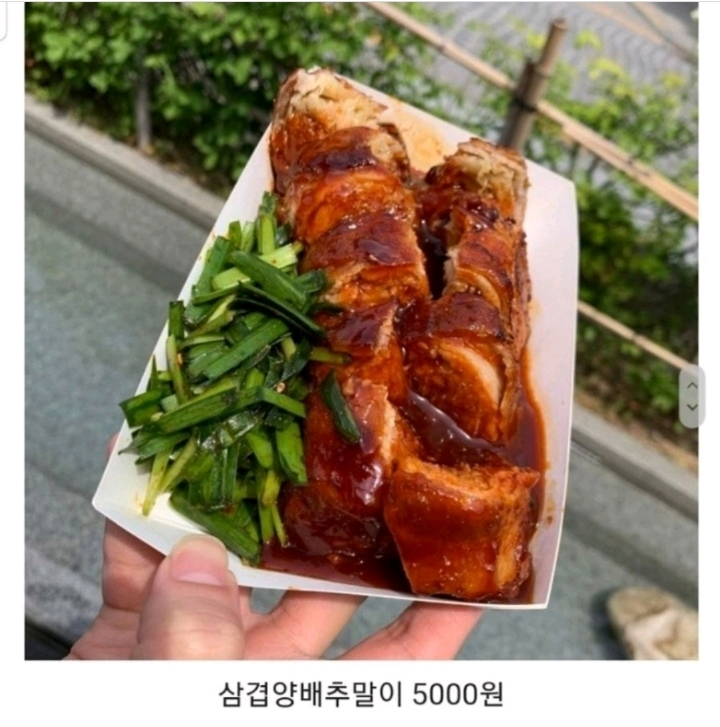 전주 한옥마을 길거리 음식 가격 | 인스티즈