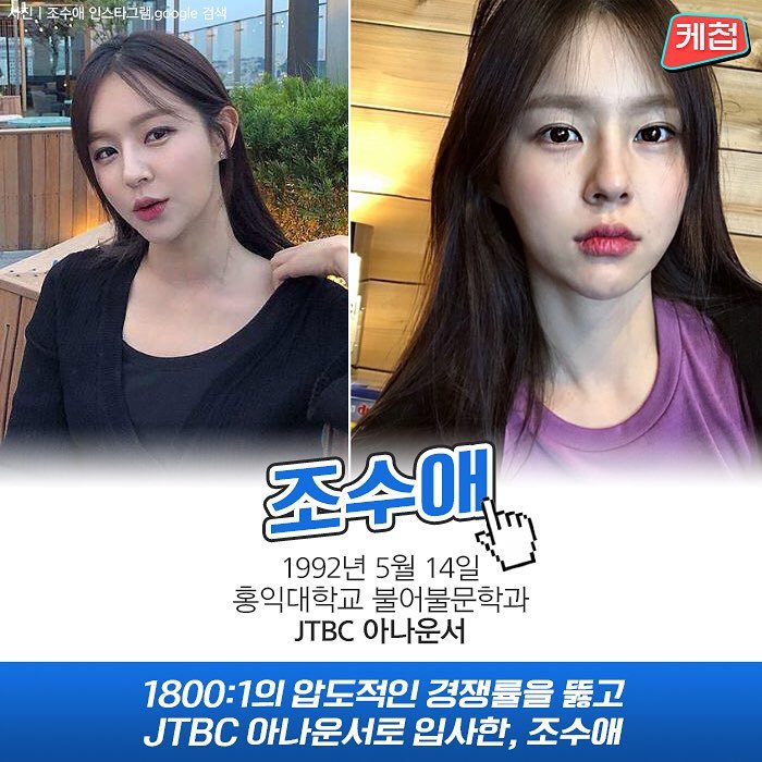 각 방송사 짱예 아나운서들 | 인스티즈