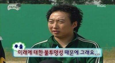 어린 무도 시청자가 커서 사회인이 되고 느낀점 | 인스티즈