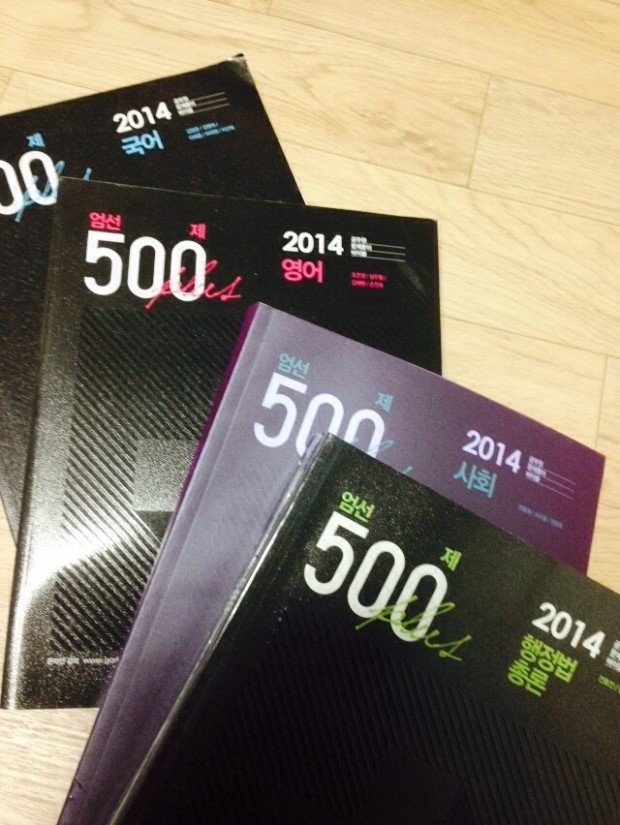 천재와 영재의 사이는? | 인스티즈