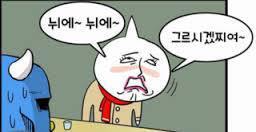 국대떡볶이 이미지
