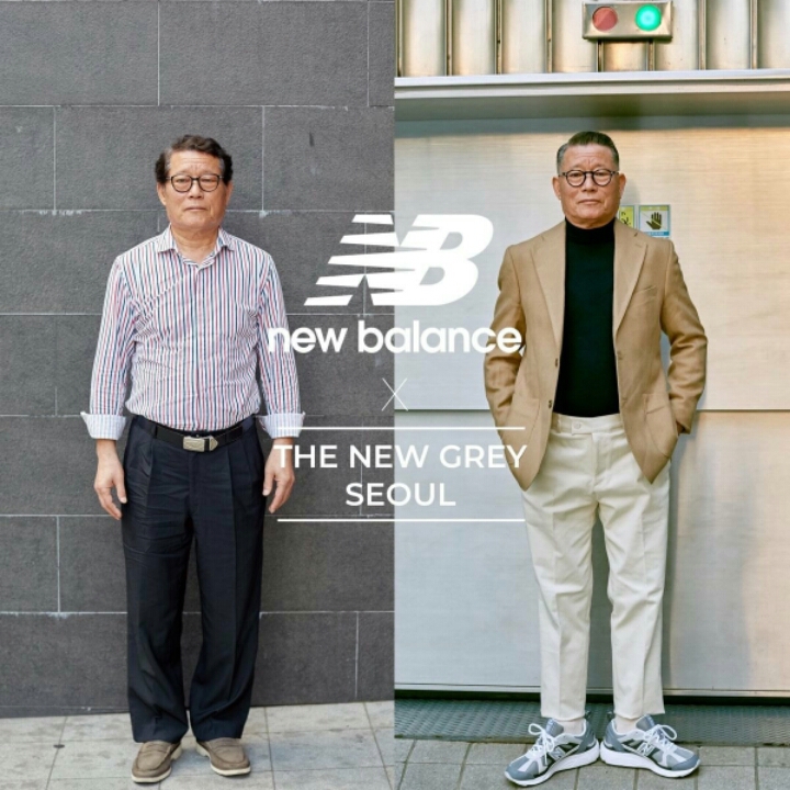 뉴발란스의 아빠 변신 프로젝트.jpg | 인스티즈