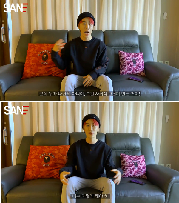 탈코를 지지한다는 산e | 인스티즈