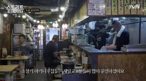 우기고기 이미지