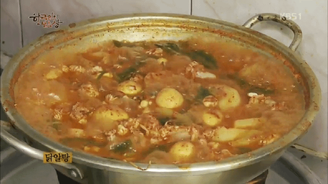 한국인의 밥상 인천 항구 밥상편 | 인스티즈