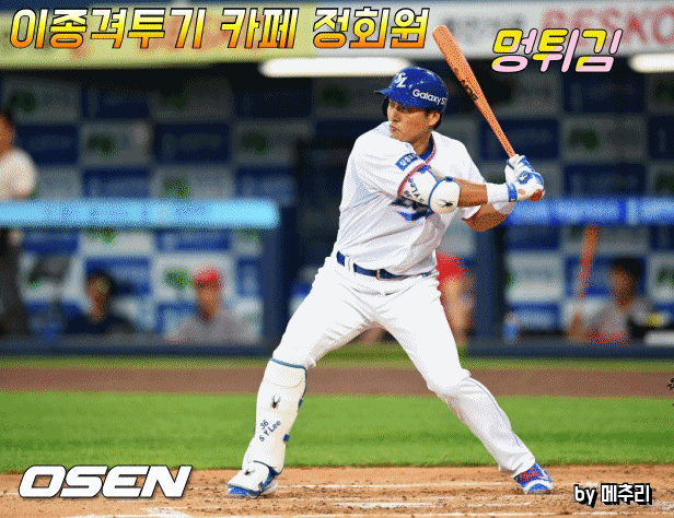 요새 젊은 아가씨들 확실히 쎄네요... | 인스티즈