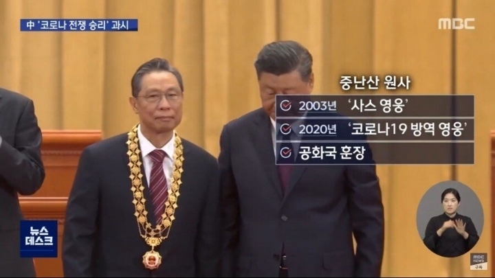 어메이징한 중국 근황 | 인스티즈