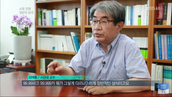 일본이 규제를 밀어붙일수 있는 이유 | 인스티즈