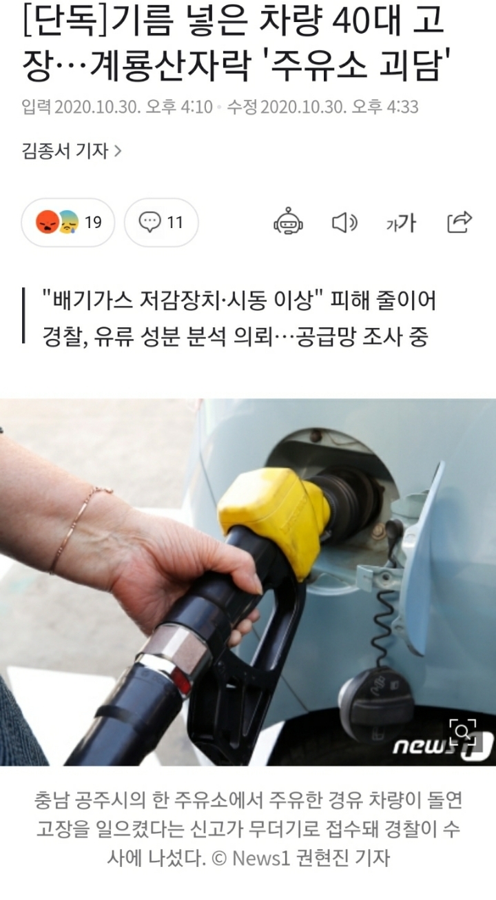 계룡산주유소 이미지