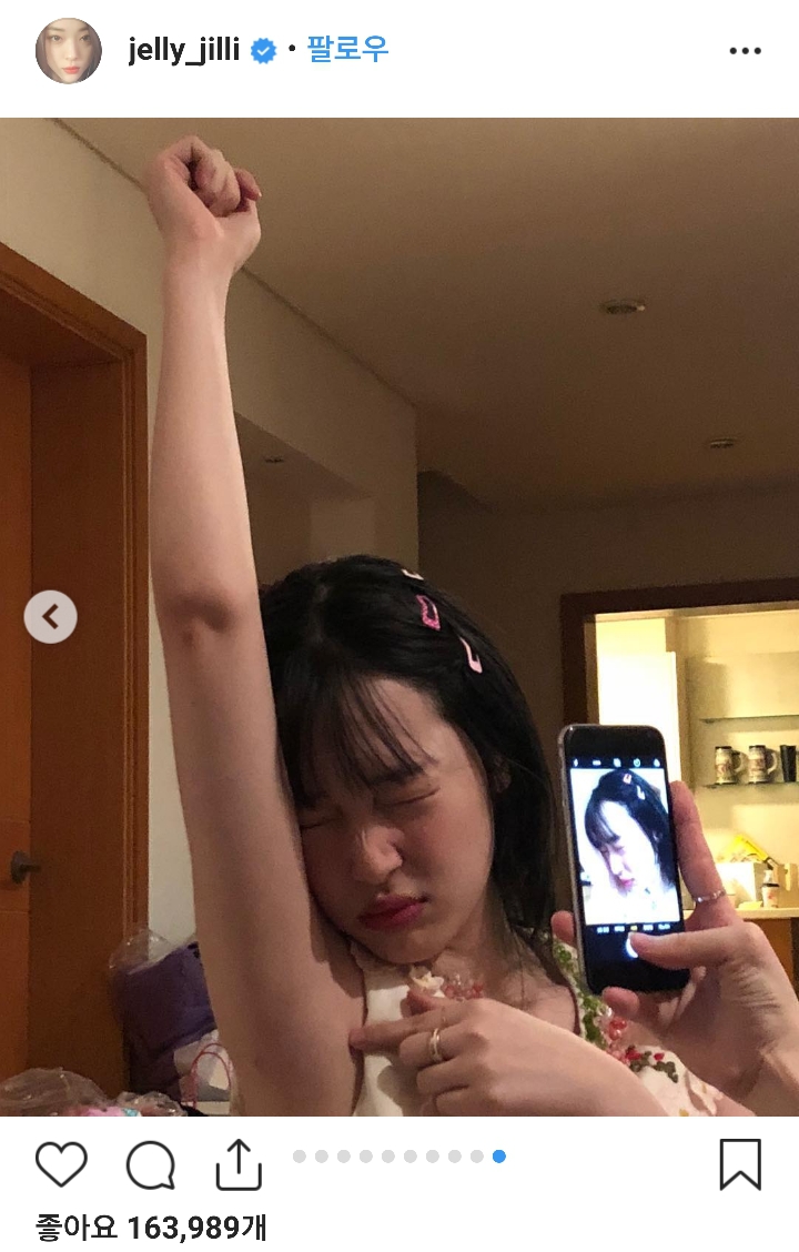 오늘자 설리...논란의 사진..jpg | 인스티즈