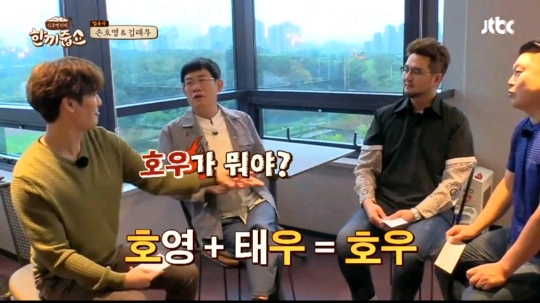 폭주하는 경규옹 | 인스티즈