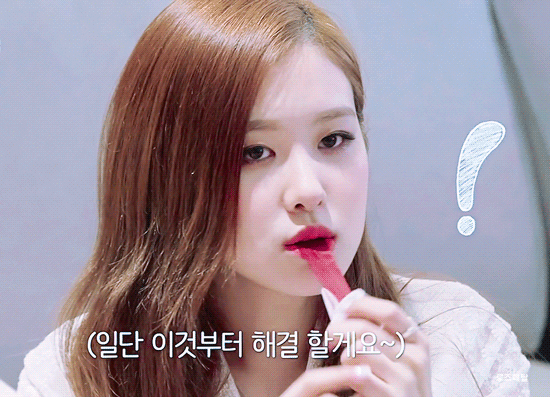 블핑하우스 귀여운 로제 움짤.gif | 인스티즈