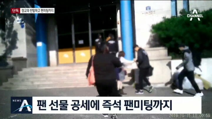 사실상 부활한 연예병사제도..장교에 반말하고 즉석팬미팅까지 | 인스티즈