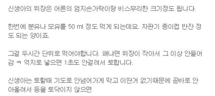 아기 아빠가 말하는 아기를 낳아야 하는 이유.jpg | 인스티즈