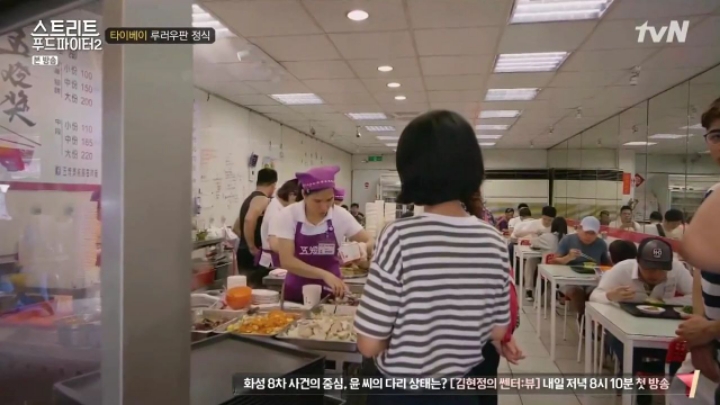 대만 타이베이 족발음식 2가지 (스푸파2) | 인스티즈