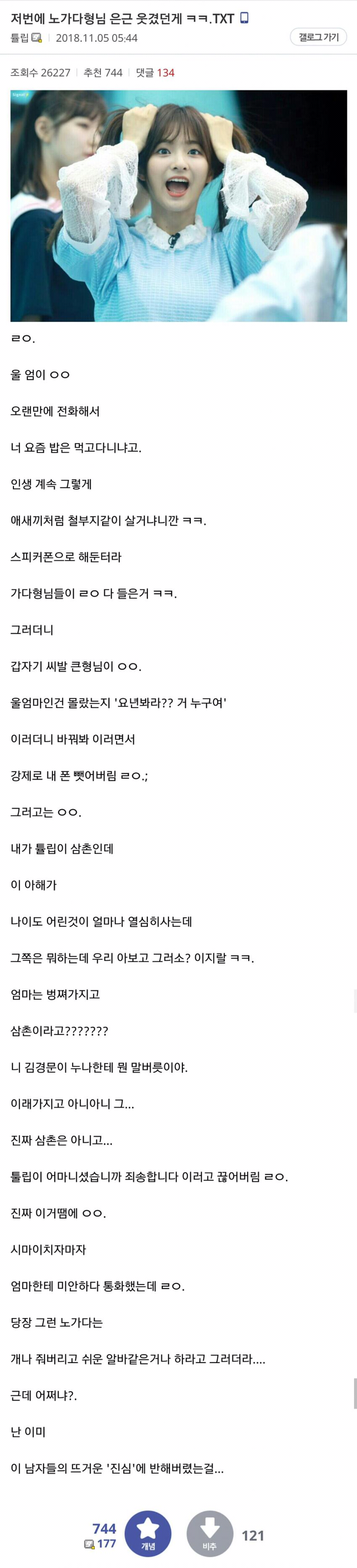 디시 노가다 썰 모음 | 인스티즈