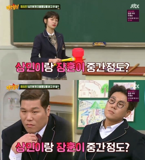 지금은 예능인이지만 한때 농구계 레전드였던 인물들 ㄷㄷ | 인스티즈