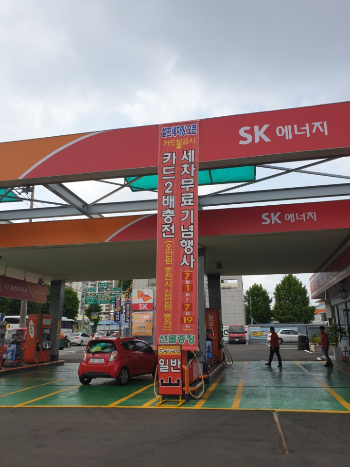 하남세차장 이미지