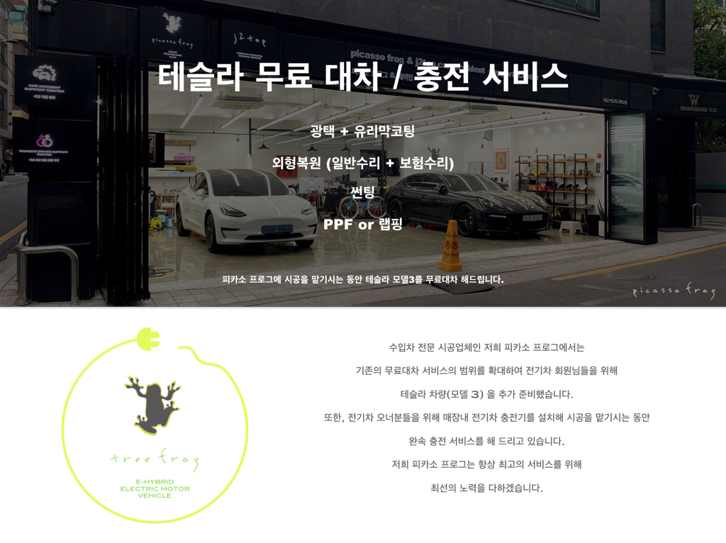 더좋은서비스 이미지