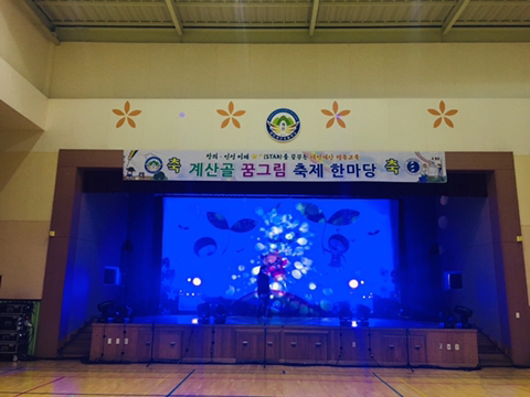 대전계산초등학교 이미지