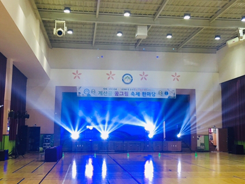 대전계산초등학교 이미지