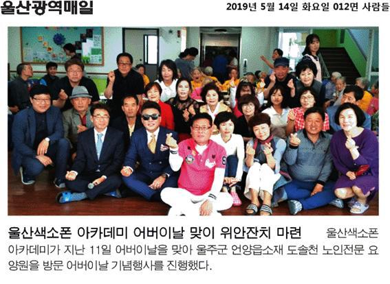 울산요양원 이미지