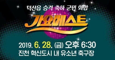 MBC노래방 이미지