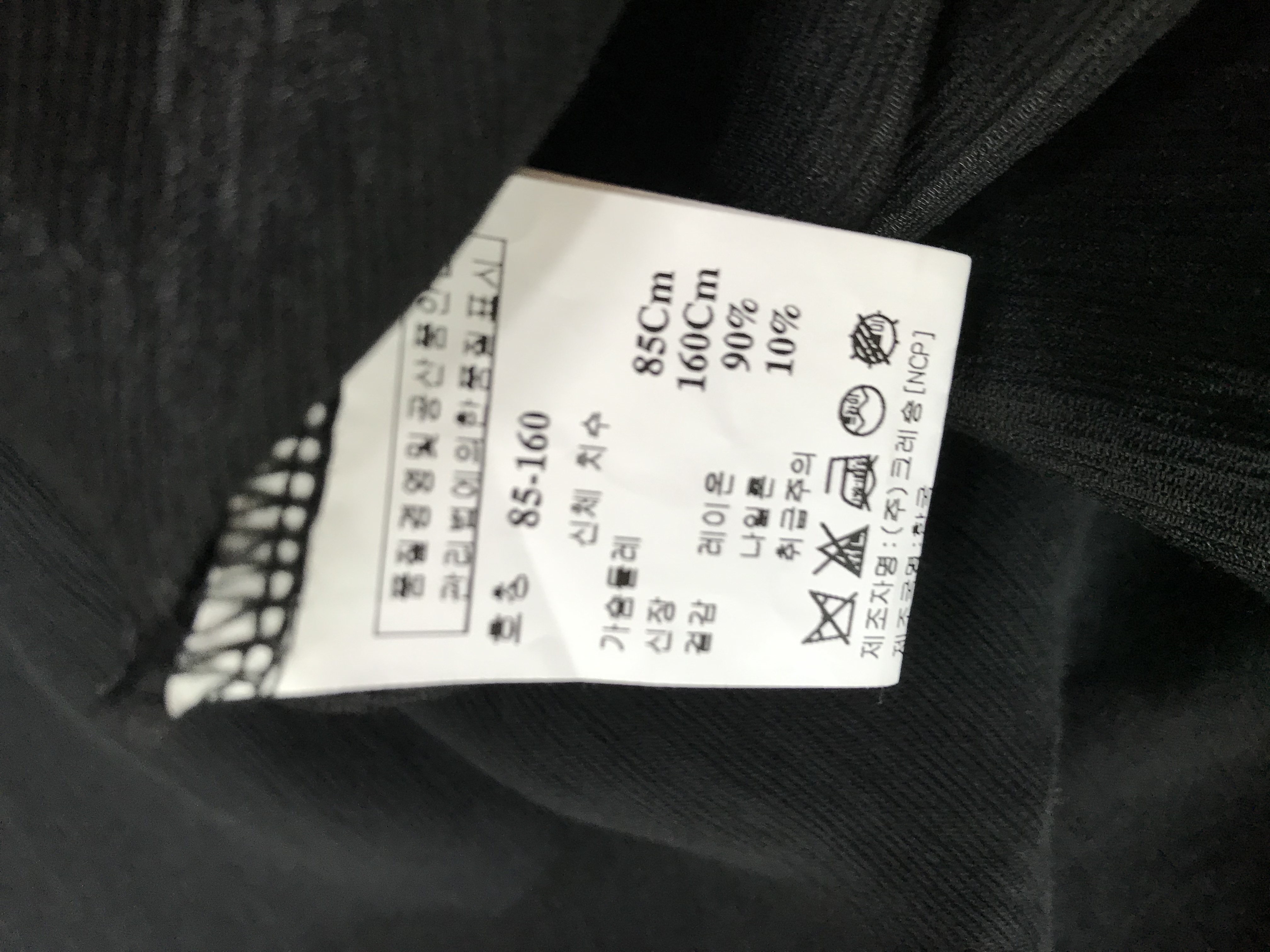 크래송 이미지