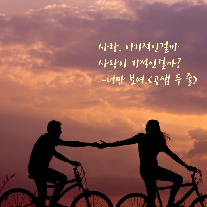 아주코칭협동조합 이미지