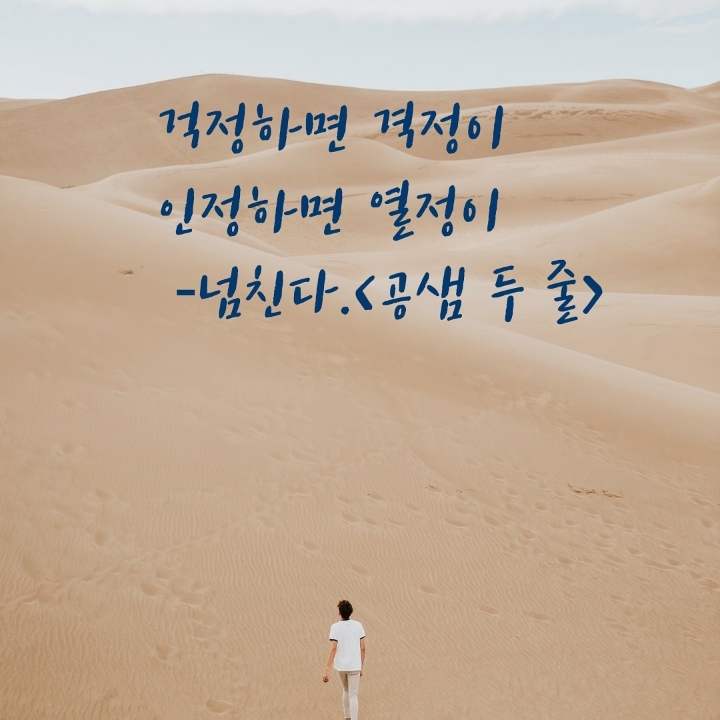 아주코칭협동조합 이미지