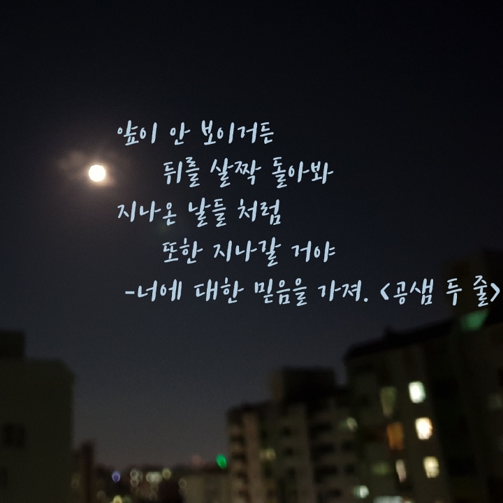 아주코칭협동조합 이미지
